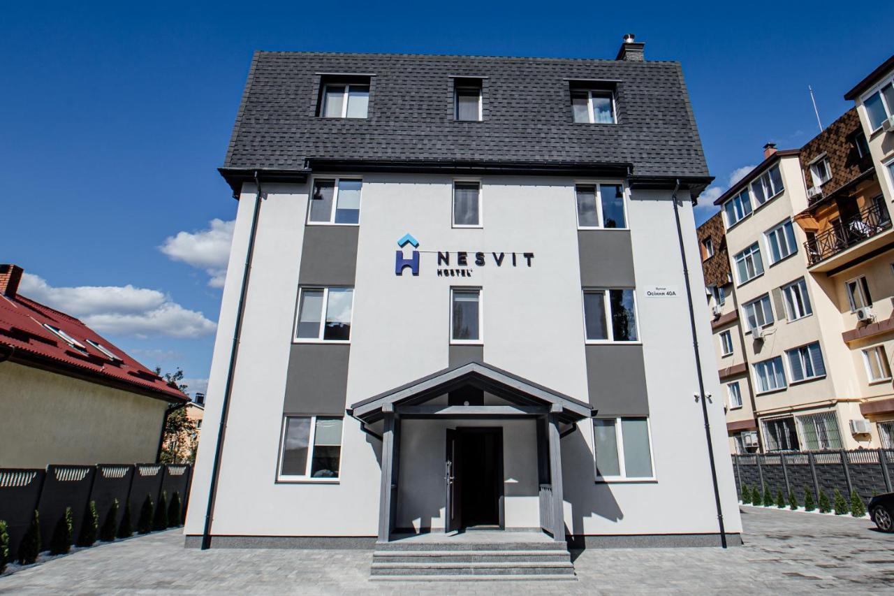 Новый Хостел Nesvit Киев Академгородок Extérieur photo